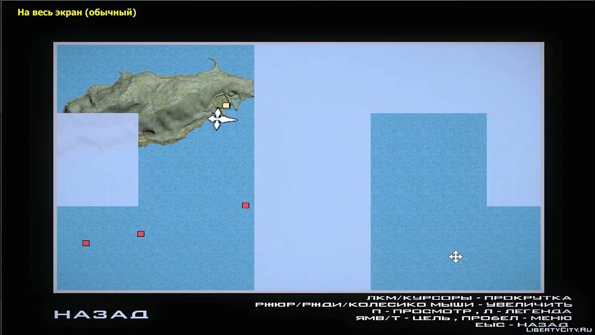 Seehunde Neuseeland / GTA San Andreas