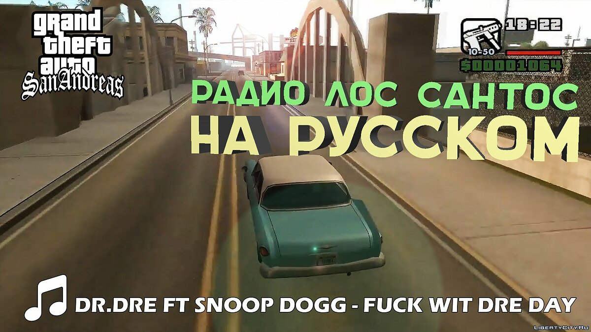 Download Radio Los Santos in Russian: DR.DRE FEAT SNOOP DOGG - FUCK WIT DRE  DAY for GTA San Andreas