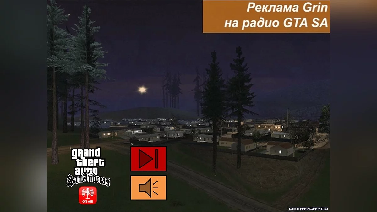 2-га частина перекладу реклами на радіо GTA San Andreas / GTA San Andreas