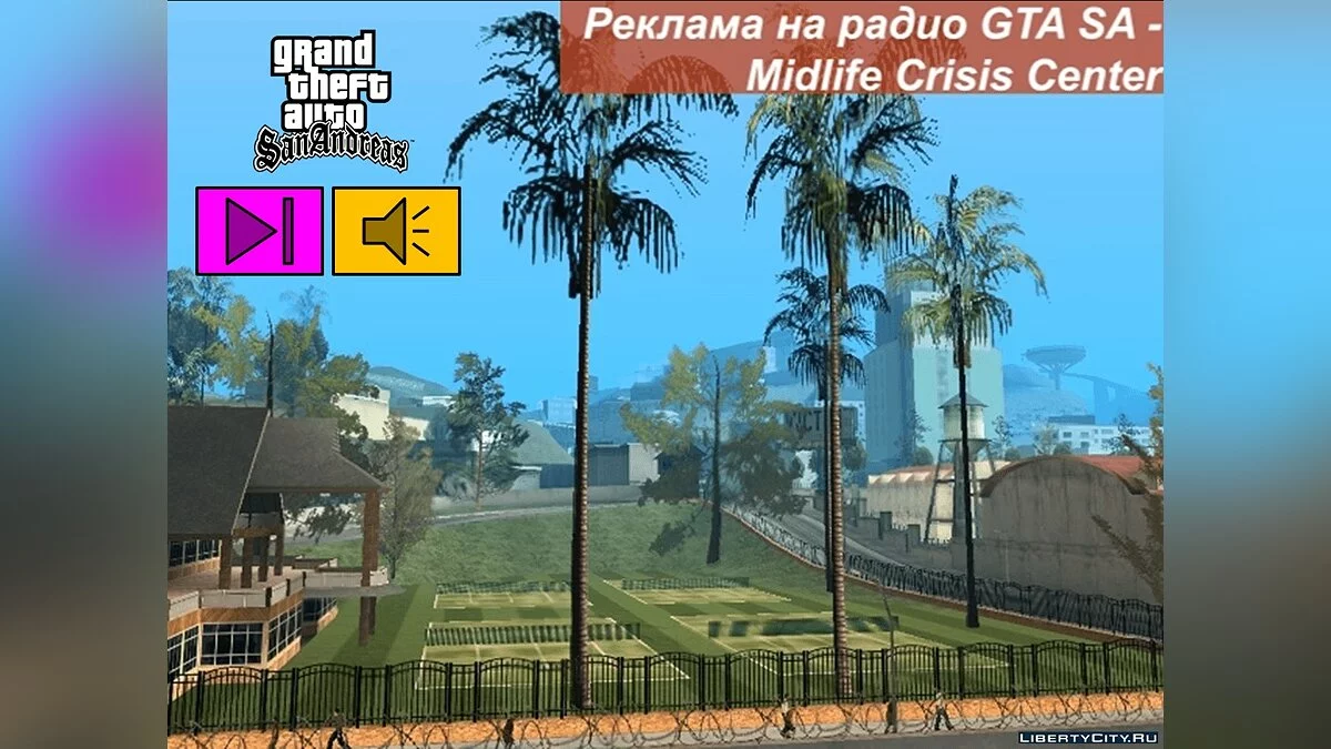Tercera parte de la traducción de anuncios en la radio de GTA San Andreas / GTA San Andreas