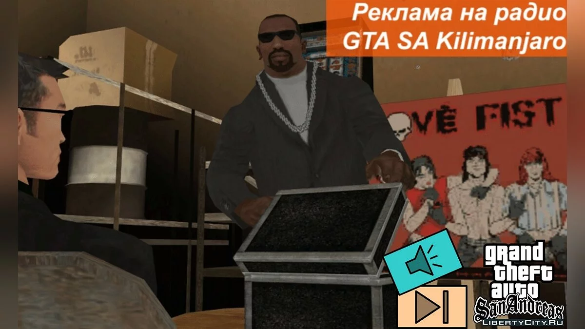7. Teil der Übersetzung der Werbung im Radio GTA SA / GTA San Andreas
