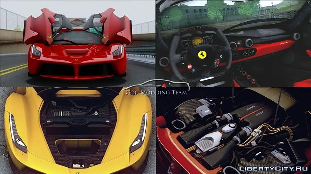 2013年法拉利LaFerrari [HQ] / GTA San Andreas