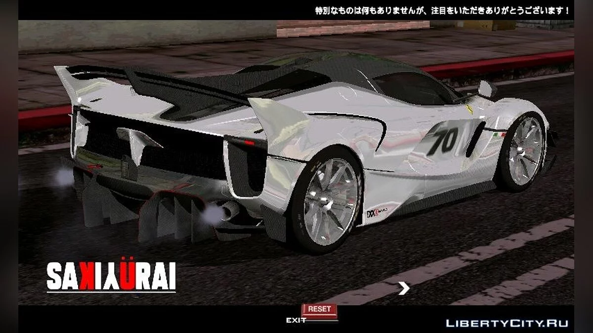 فيراري FXXK EVO 2018 / جي تي إيه سان أندرياس