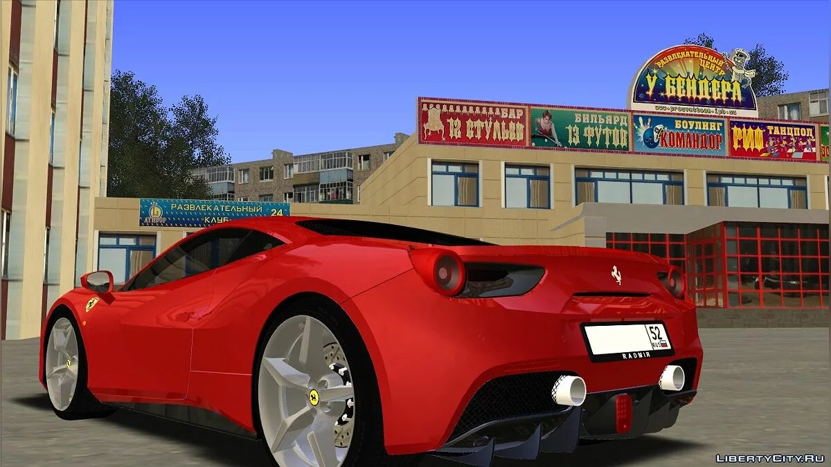Ferrari 488 GTB / GTA San Andreas