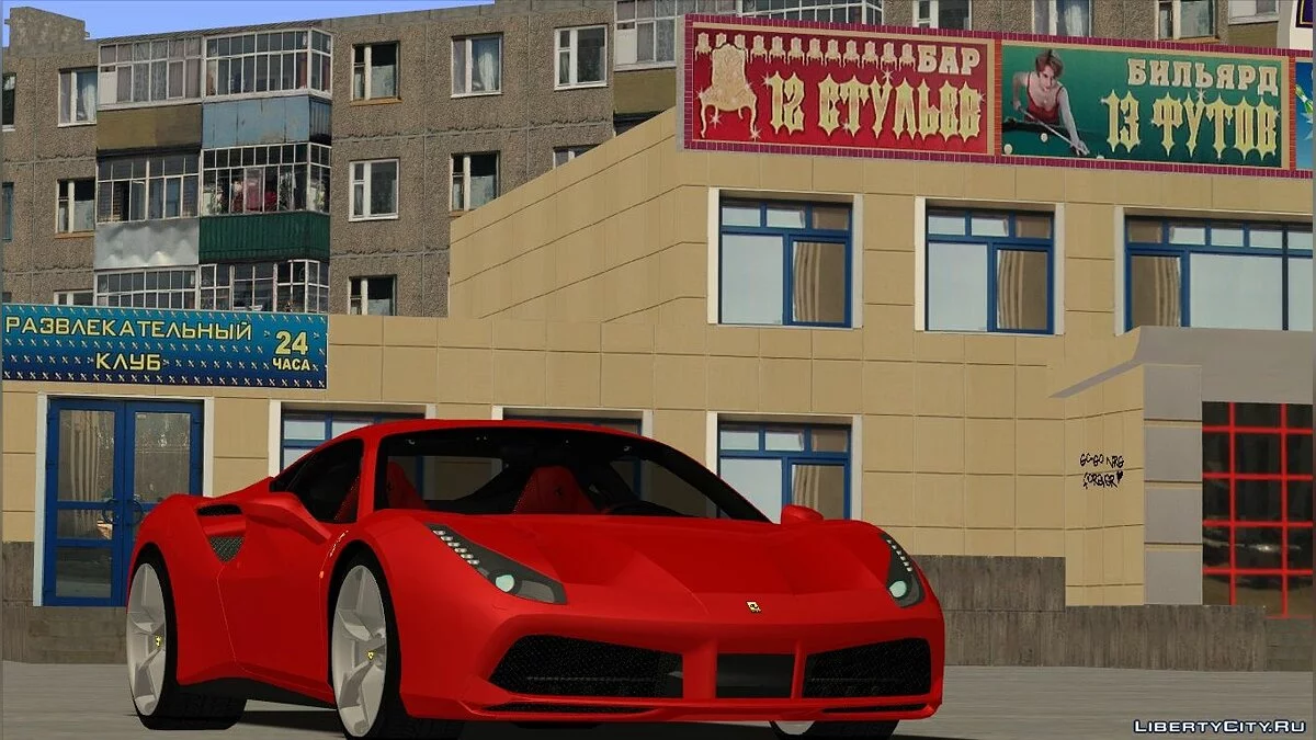Ferrari 488 GTB / GTA San Andreas