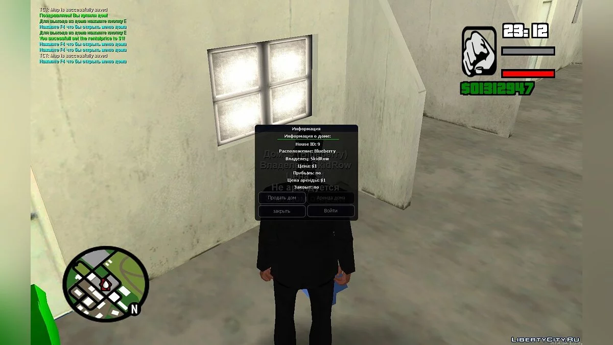 [MTA] نظام المنازل / جي تي إيه سان أندرياس