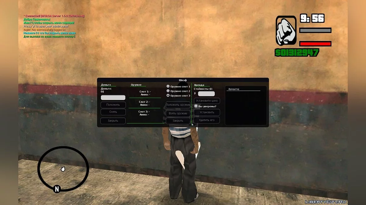 [MTA] نظام المنازل / جي تي إيه سان أندرياس