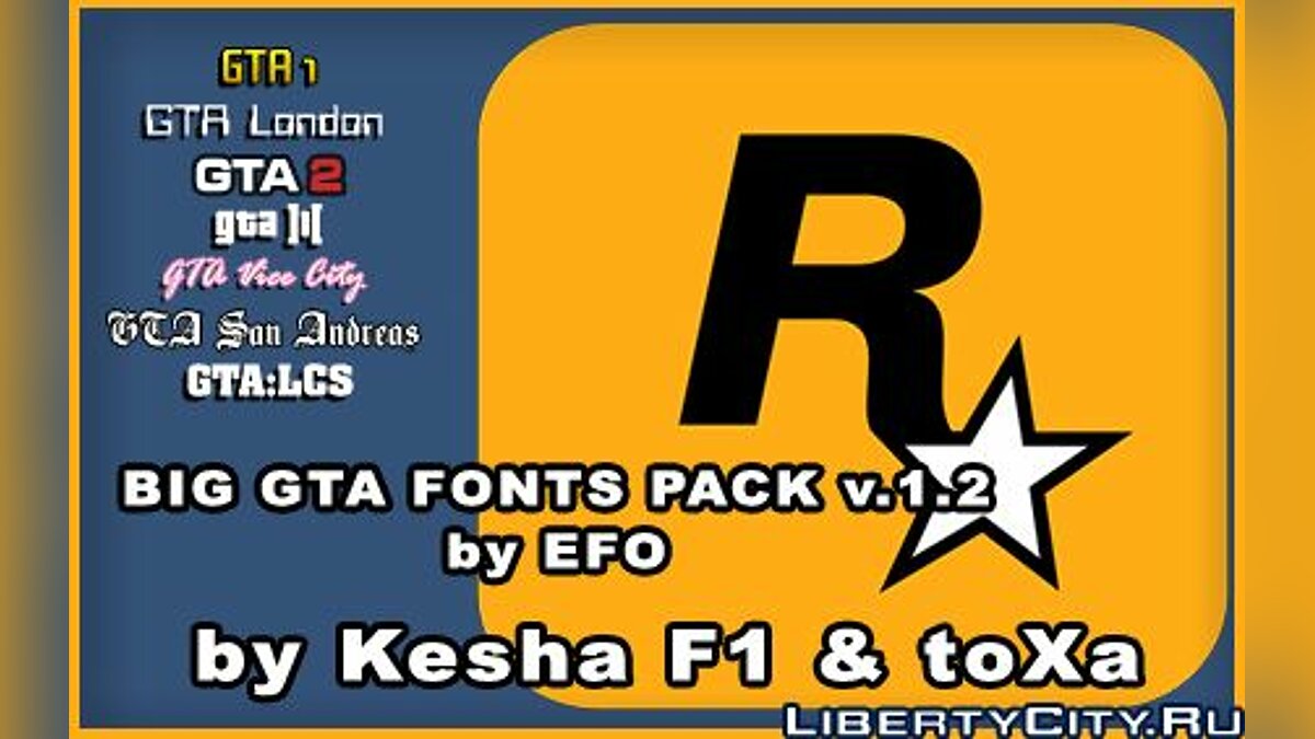 Gta font. Шрифт Grand Theft auto. GTA sa шрифт. Шрифт GTA San Andreas. Шрифт ГТА 2.