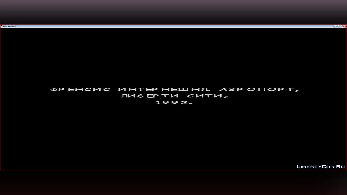Comic Sans, Times New Roman та Courier New для GTA SA / GTA San Andreas