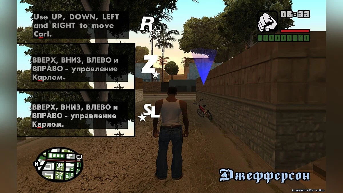 Шрифт Fonts HD / GTA San Andreas