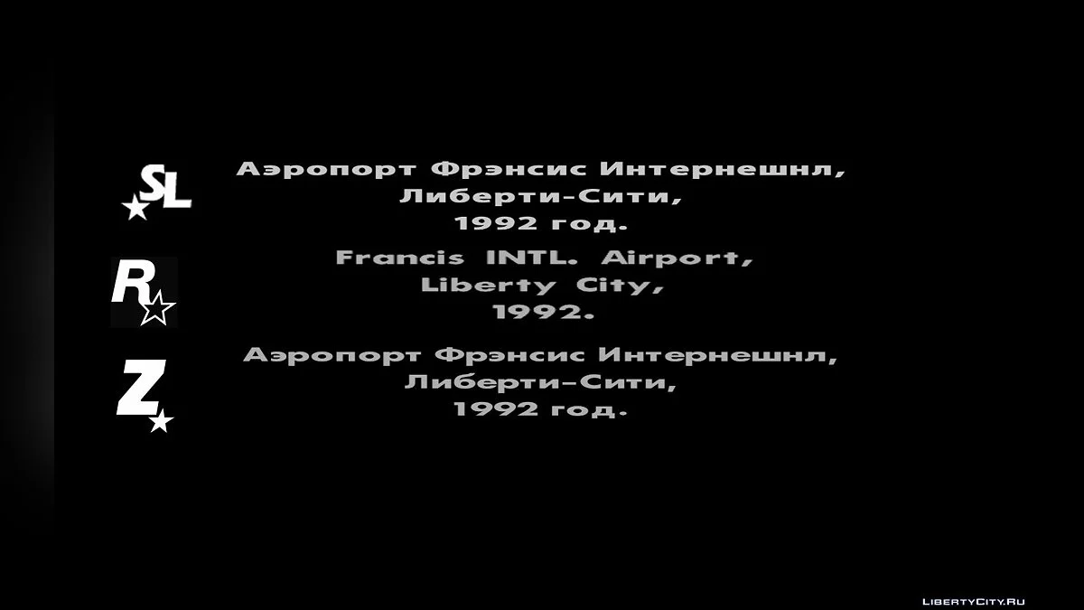 Шрифт Fonts HD / GTA San Andreas