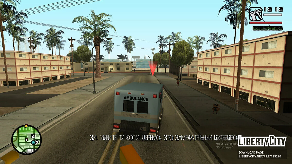 Мобільний шрифт для витраченого перекладу / GTA San Andreas