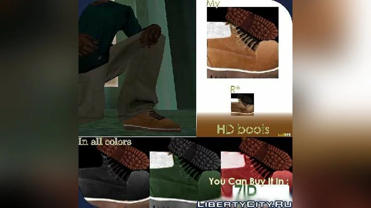 HD BOOTS / GTA San Andreas