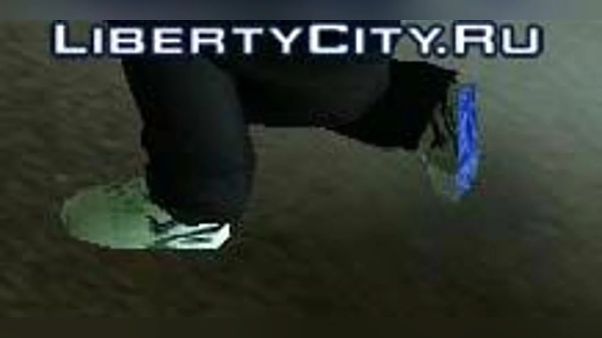 Air Nike Classic / GTA San Andreas