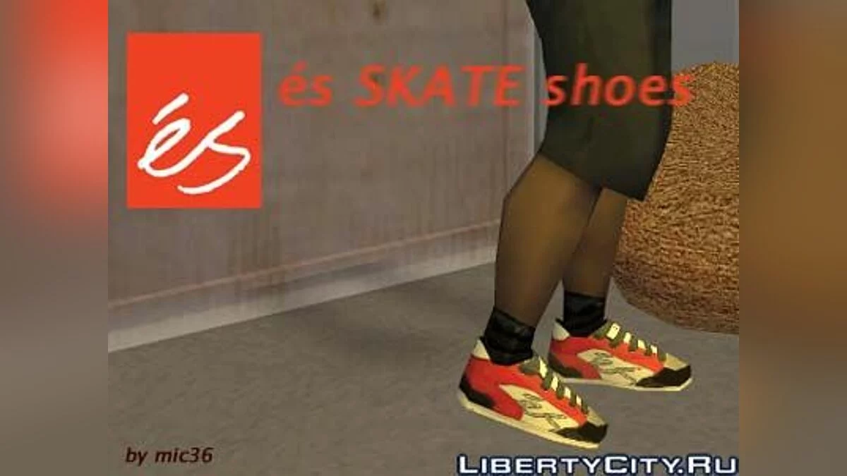 es SKATE shoes / GTA San Andreas
