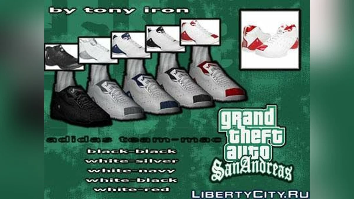 Adidas Team-Mac / GTA San Andreas