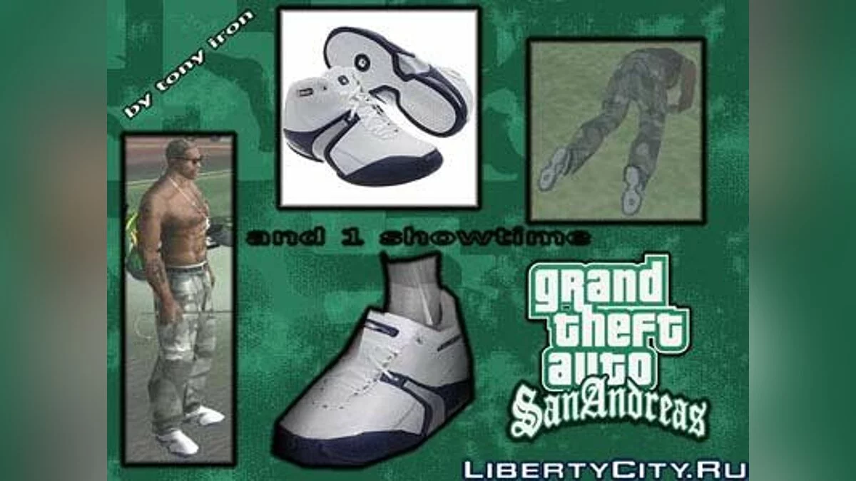 AND1 Шоу Тайм / GTA San Andreas
