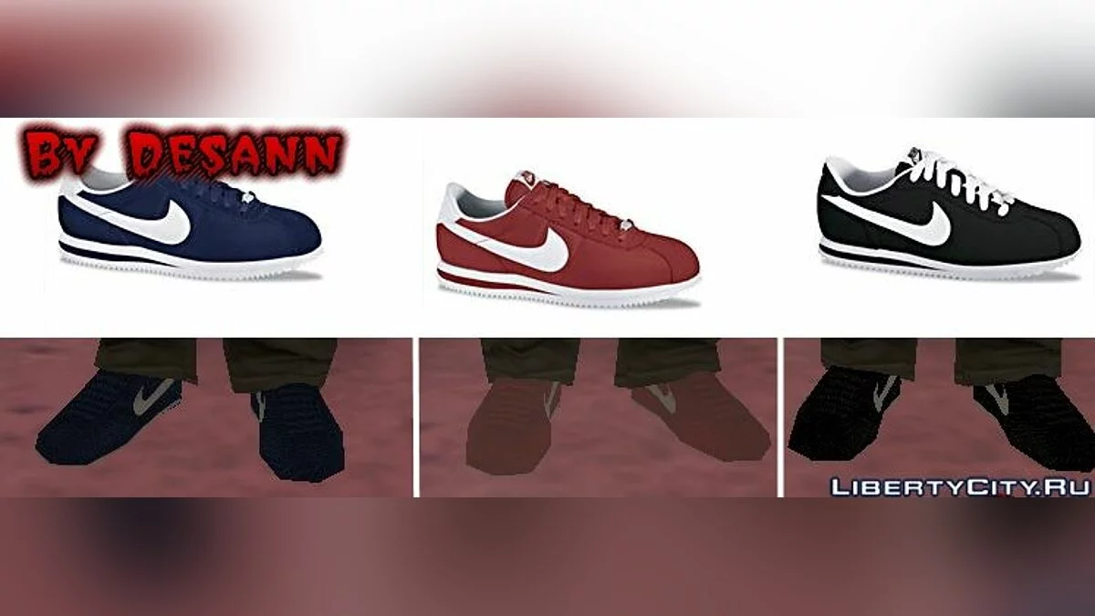 Sneakers Nike / GTA San Andreas