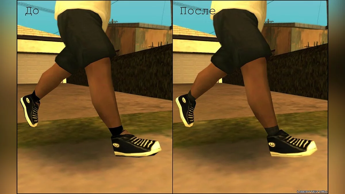 Textures de chaussures mises à jour v1.0.1 / GTA San Andreas