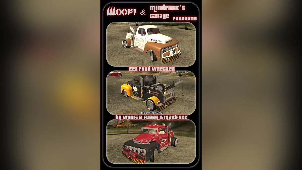 1951 Ford Wrecker / GTA San Andreas
