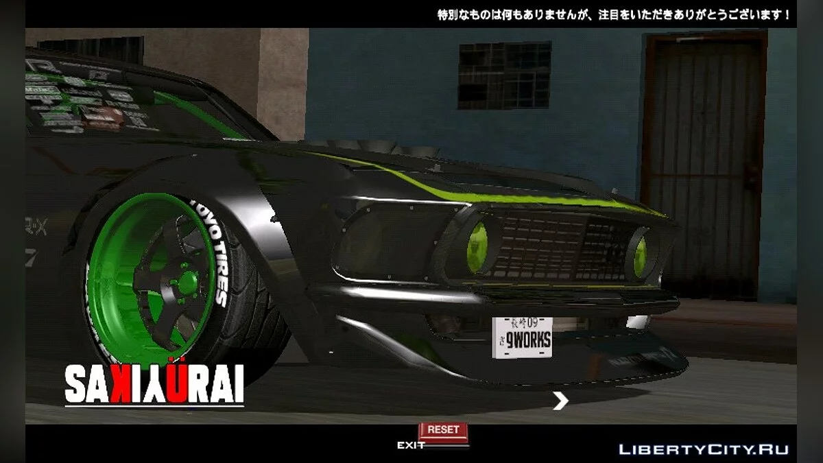 Mustang RTR X / GTA San Andreas