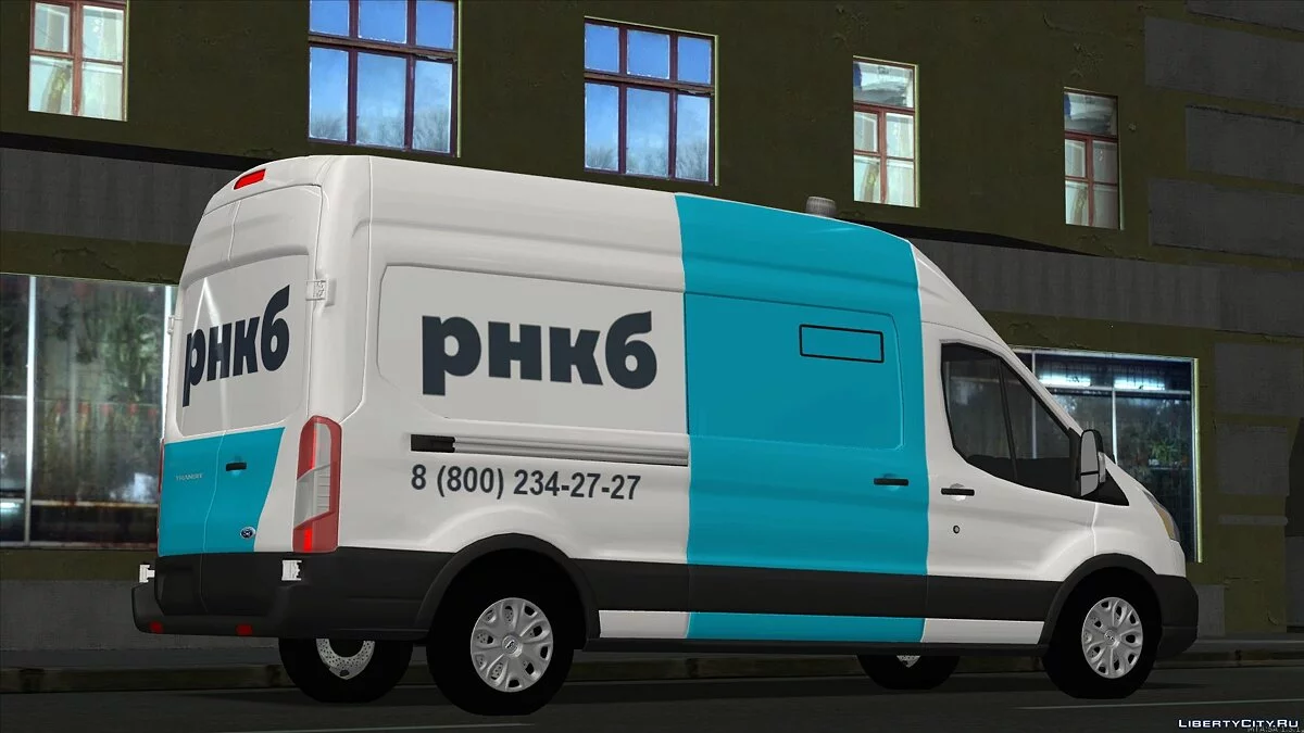 Cash Collection Bank RNKB / GTA San Andreas