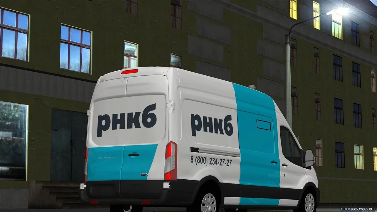 Cash Collection Bank RNKB / GTA San Andreas