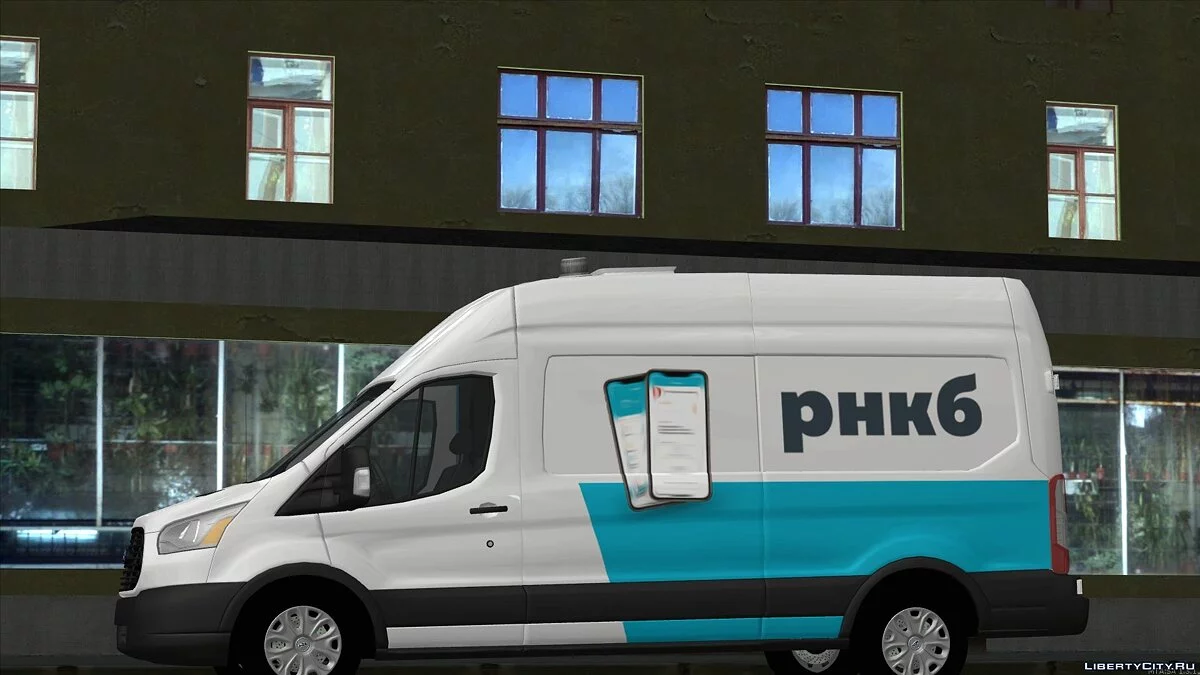Cash Collection Bank RNKB / GTA San Andreas