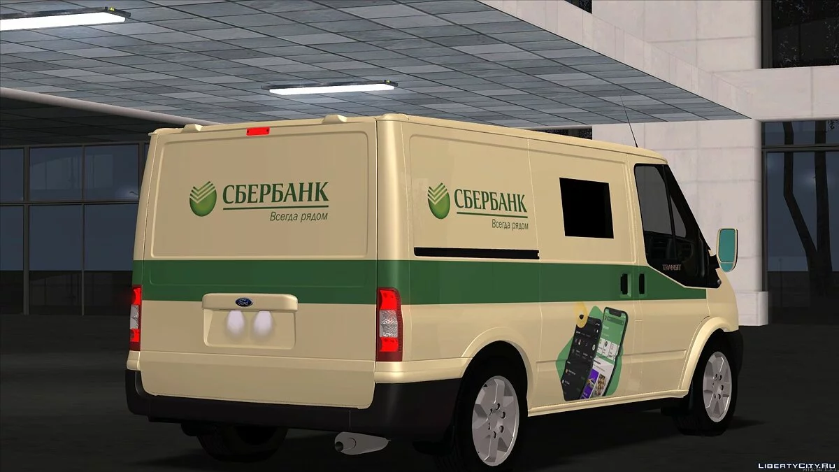 Ford Transit Sberbank / GTA San Andreas