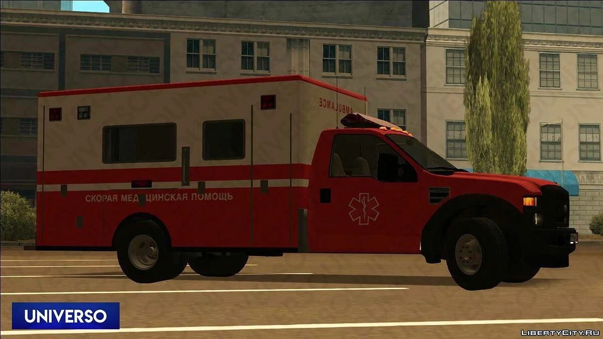 Ambulância Ford F-550 2008 / GTA San Andreas