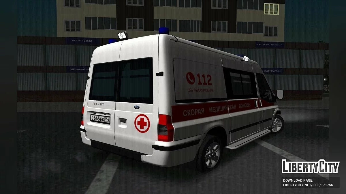 Ford Transit СМП / GTA San Andreas