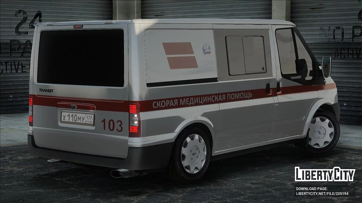 Ford Transit Швидка Допомога / GTA San Andreas