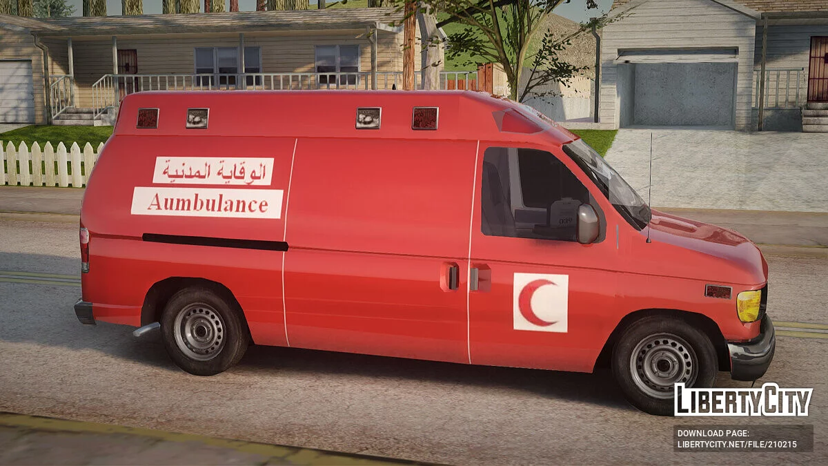 Ford E-150 Ambulan Moroccain / GTA San Andreas