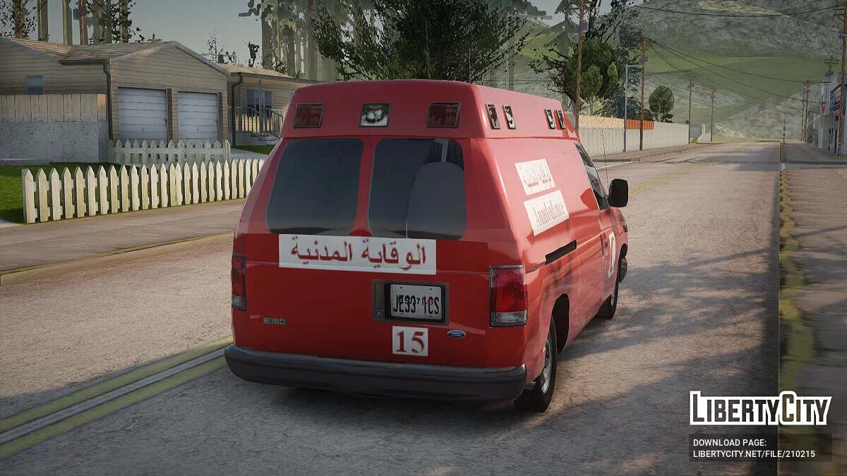 Ford E-150 Ambulan Moroccain / GTA San Andreas