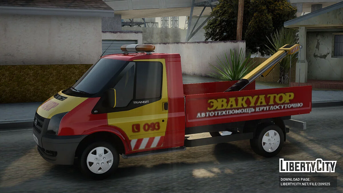 Ford Transit Евакуатор / GTA San Andreas