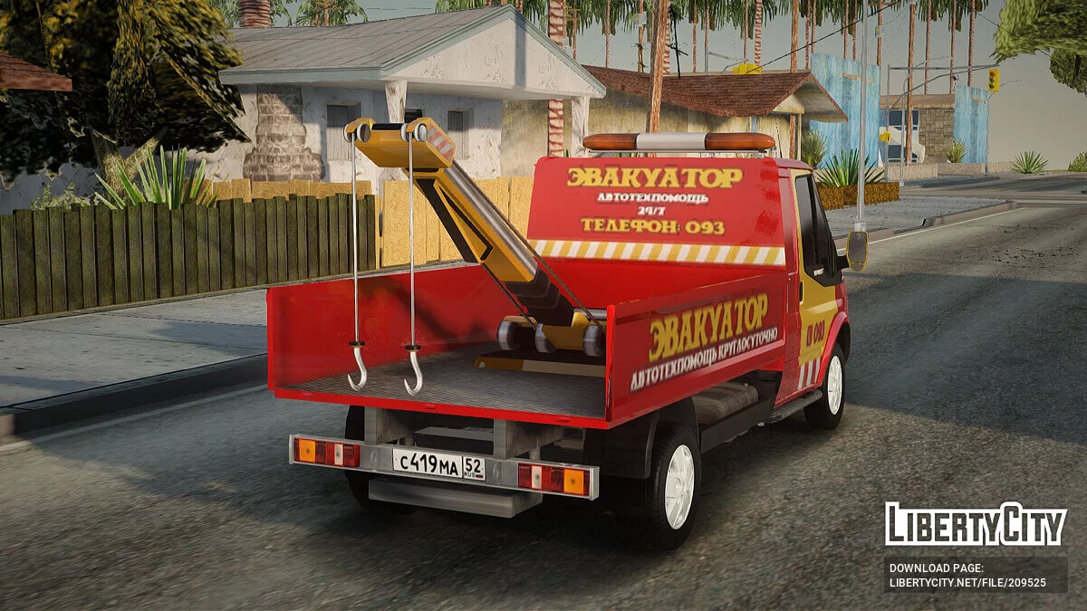 Ford Transit Евакуатор / GTA San Andreas