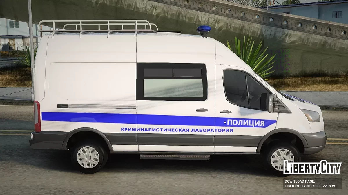 Ford Transit Пересувна криміналістична лабораторія (ПКЛ) МВС Росії / GTA San Andreas