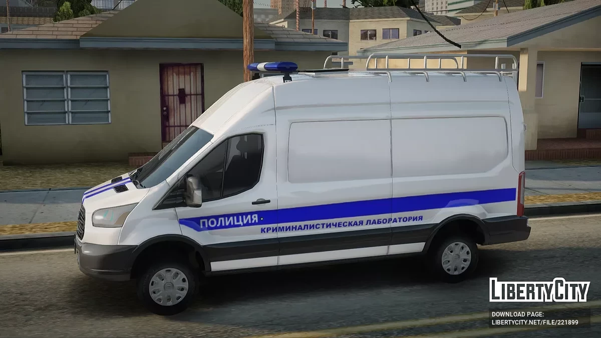 Ford Transit Пересувна криміналістична лабораторія (ПКЛ) МВС Росії / GTA San Andreas