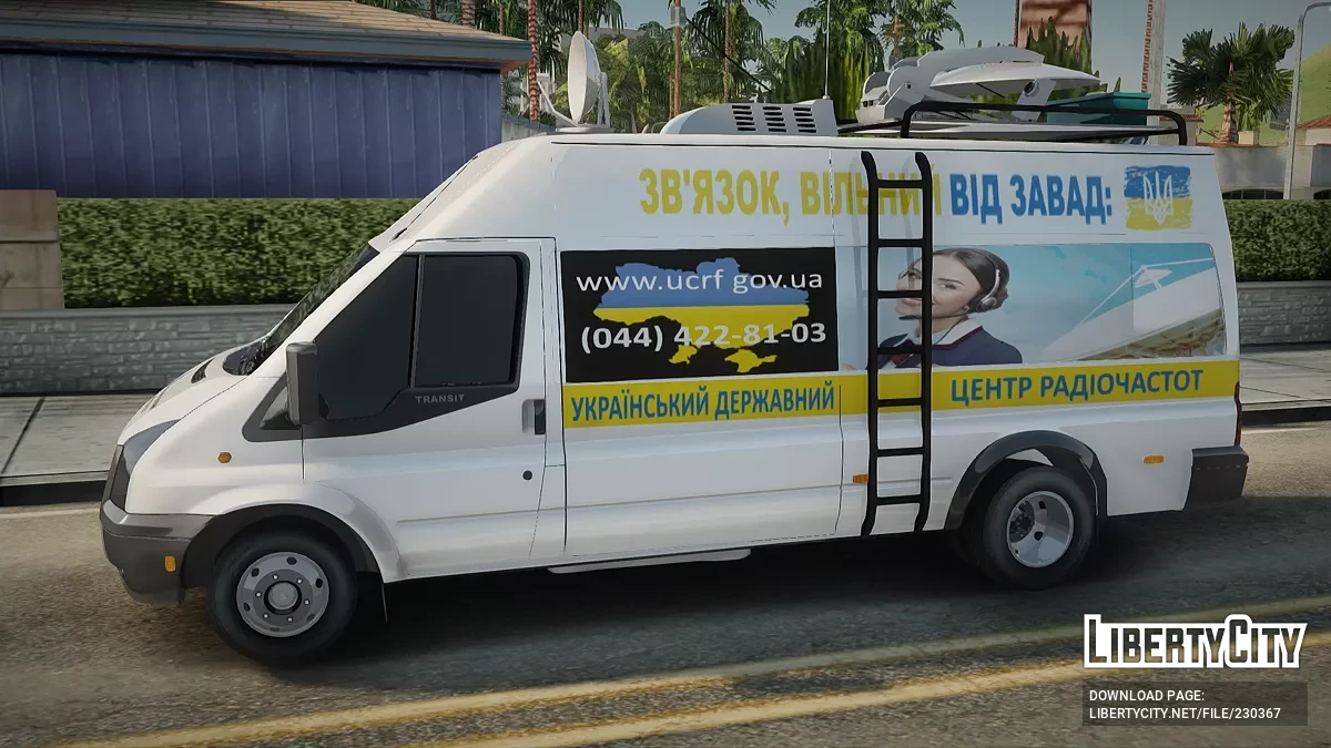 Ford Transit - Centre d'État Ukrainien des Fréquences Radio / GTA San Andreas