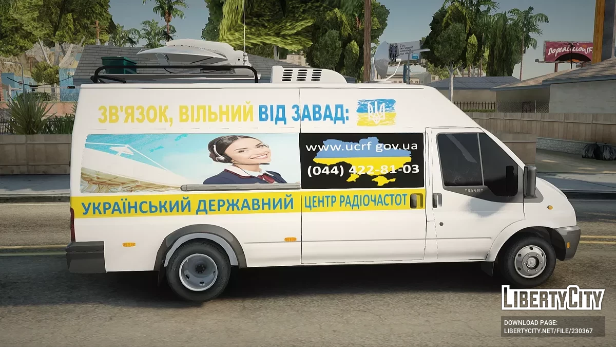 Ford Transit - Centre d'État Ukrainien des Fréquences Radio / GTA San Andreas
