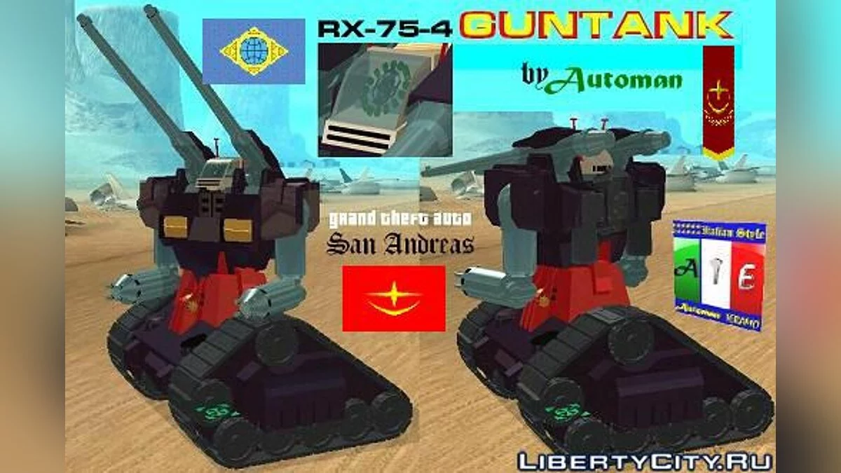 RX-75-4 Гунтанк / GTA San Andreas