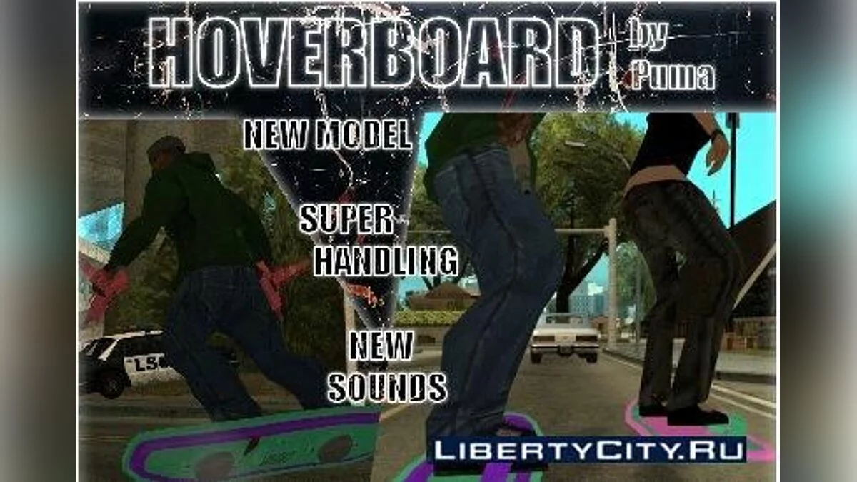 hoverboard puma / GTA San Andreas