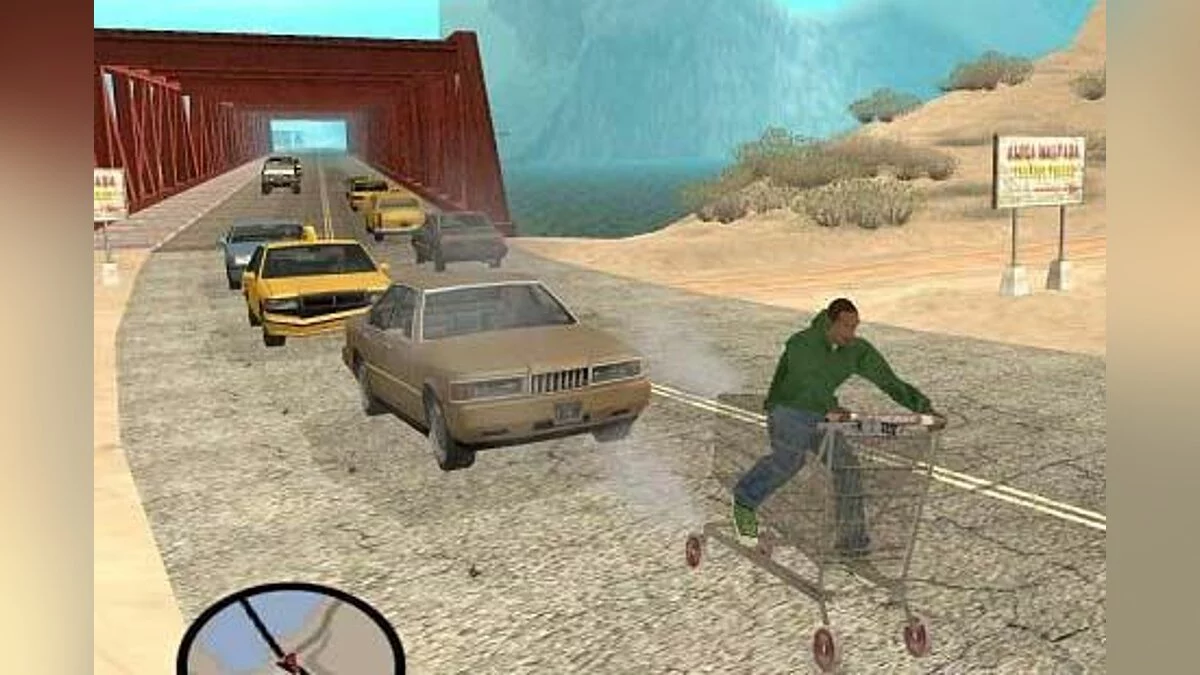 Корзина / GTA San Andreas