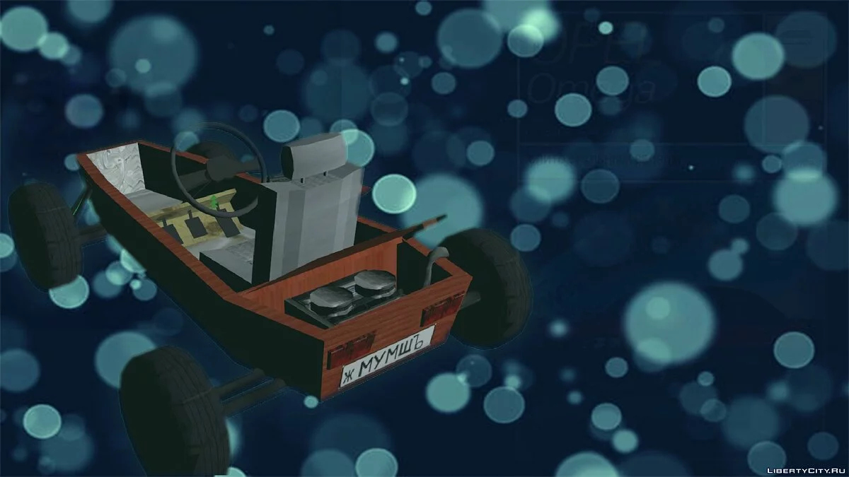 Gravemobile from GTA Donetsk / GTA San Andreas