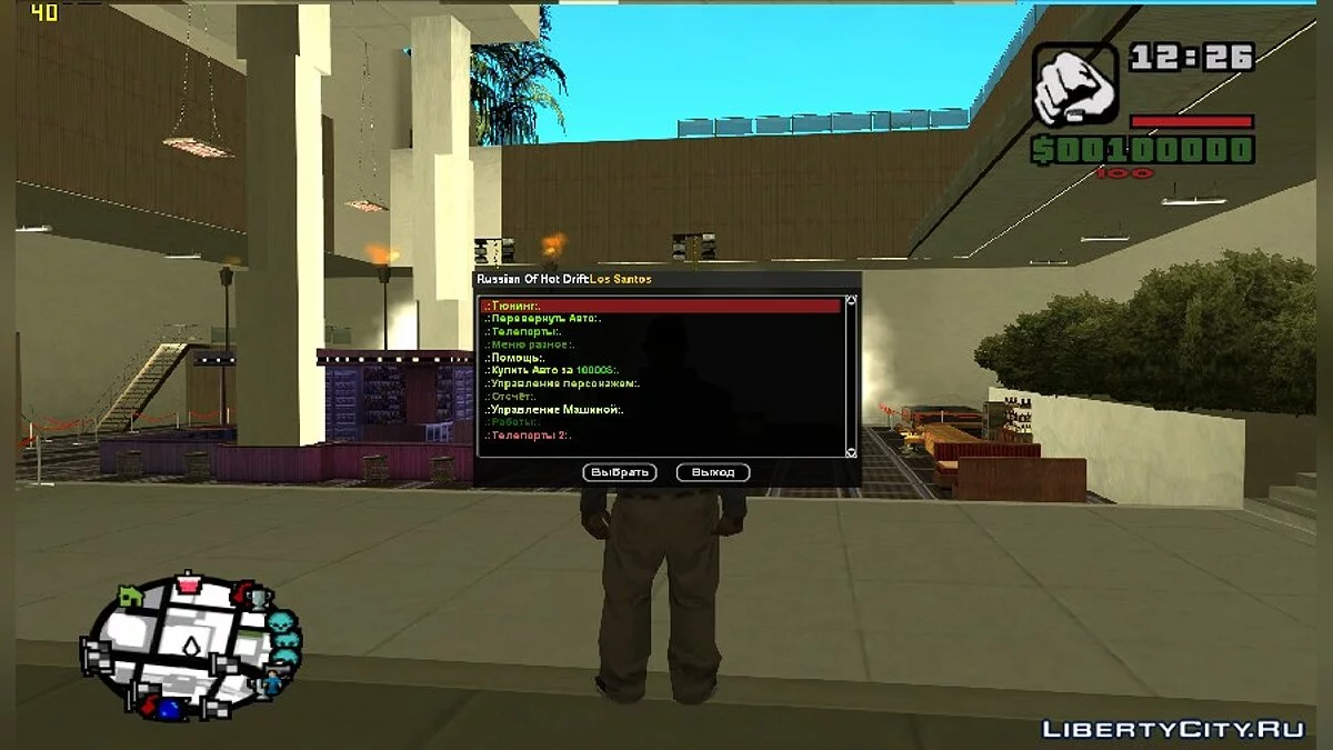 [GameMode] ДРИФТ: Лос-Сантос / GTA San Andreas