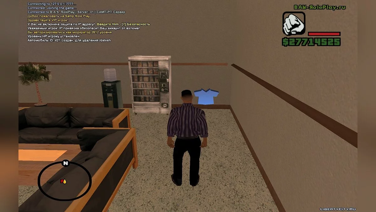 BAS-RolePlay.Ru v2.0 / GTA San Andreas