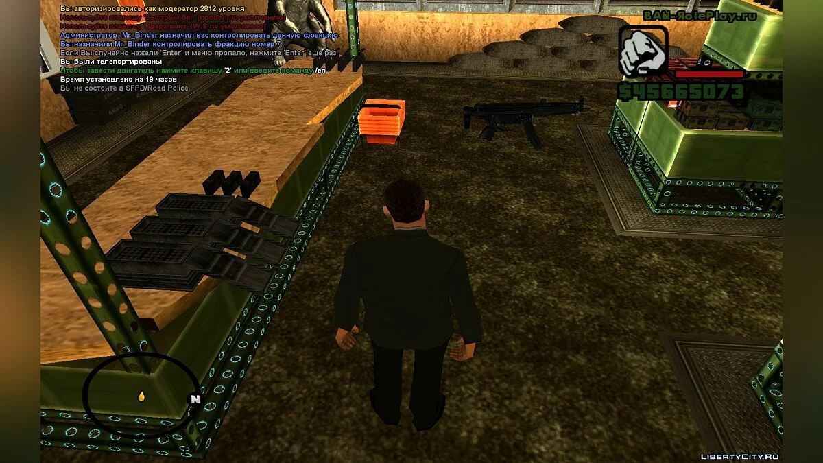BAS-RolePlay.Ru v2.0 / GTA San Andreas