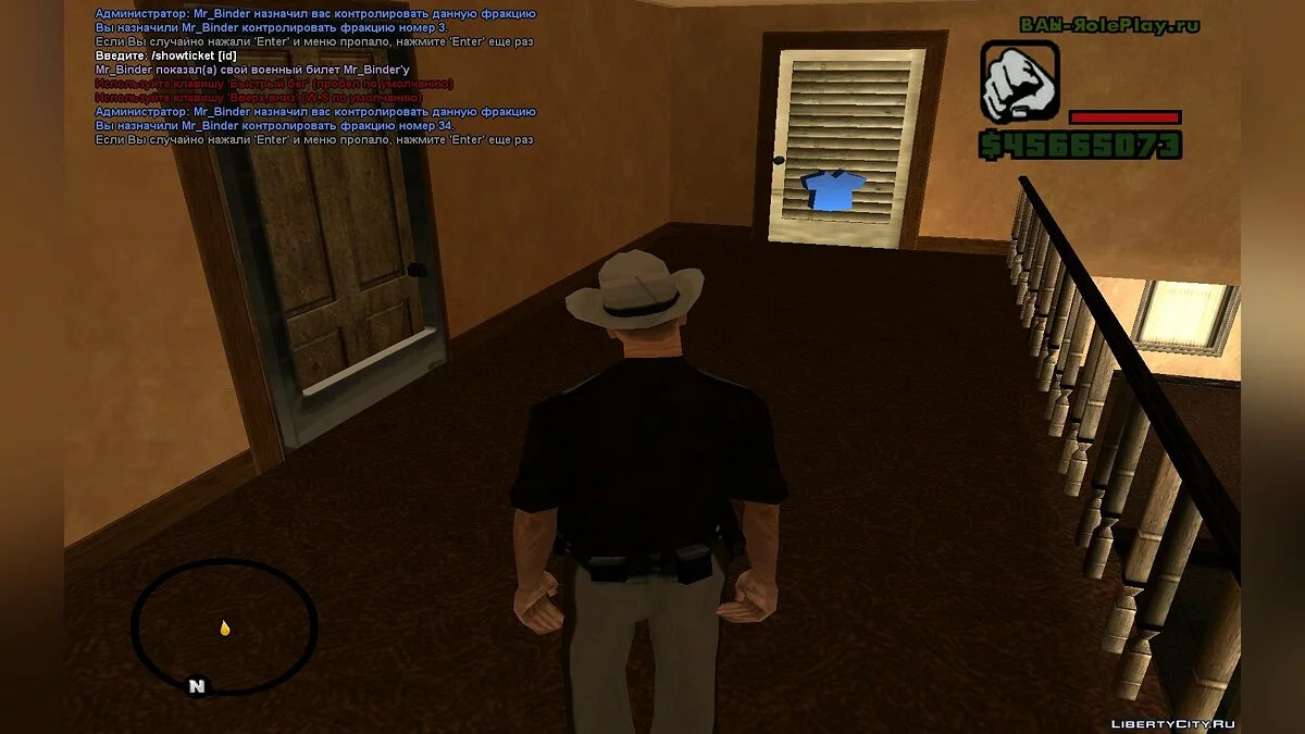 BAS-RolePlay.Ru v2.0 / GTA San Andreas