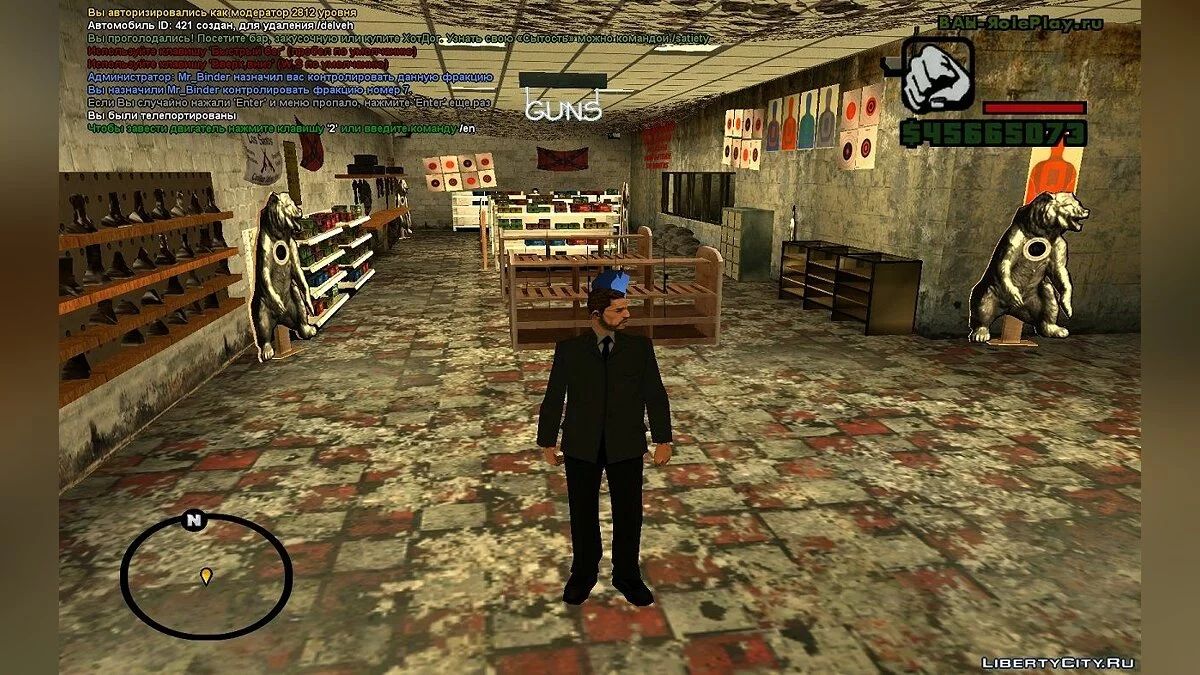 BAS-RolePlay.Ru v2.0 / GTA San Andreas