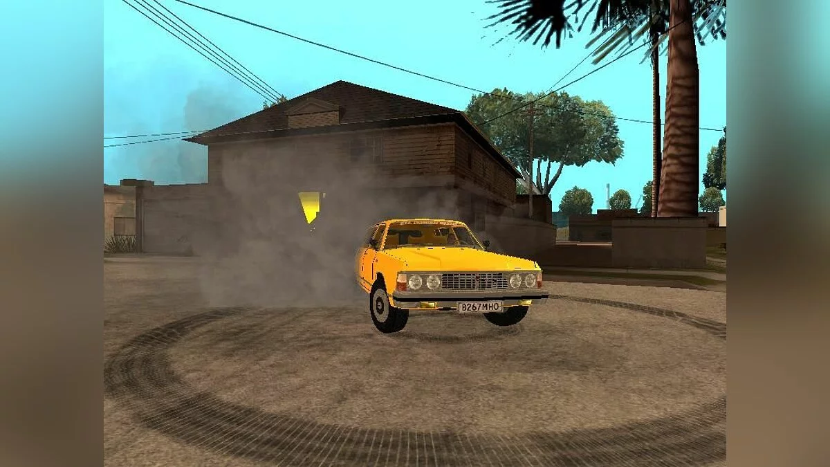 Gull / GTA San Andreas